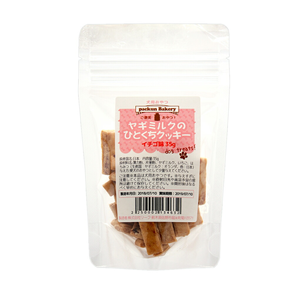 楽天市場】はちみつメレンゲクッキー トッピングビーツ 10g 無添加 無着色 犬用おやつ PackunBakery ハンドメイド 関東当日便 : charm 楽天市場店 楽天市場】はちみつメレンゲクッキー トッピングビーツ 10g 無添加 無着色 犬用おやつ PackunBakery ハンドメイド 関東当日便 : charm 楽天市場店