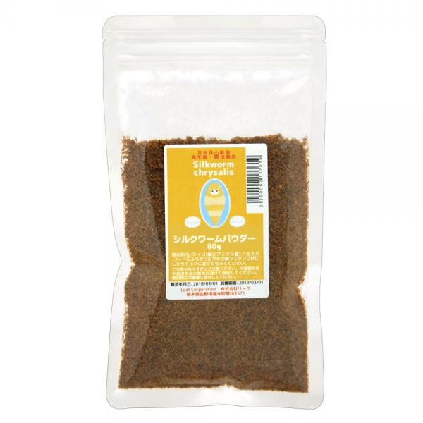 シルクワーム　蚕　ご飯　粉末タイプ1000g （蚕の餌） Amazon | 《終売》カイコ専用飼料 シルクメイト1S（原種用 初