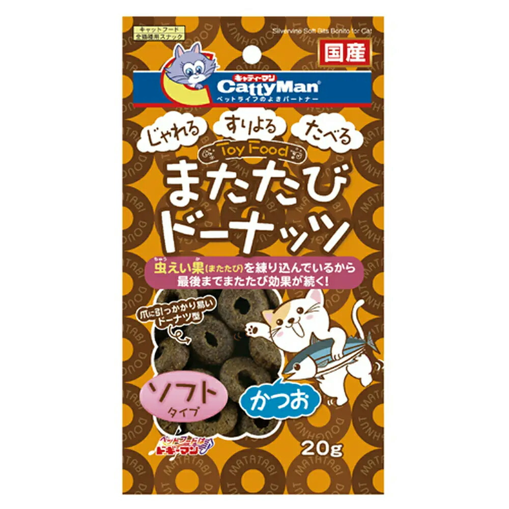 またたび玉 かつお味 30袋セット おまけつき またたび玉 かつお味 30袋セット おまけつき