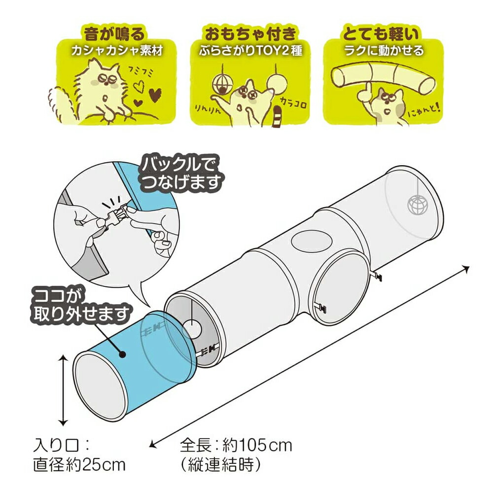高品質 キャティーマン ペット遊宅 コネクトンネル 関東当日便