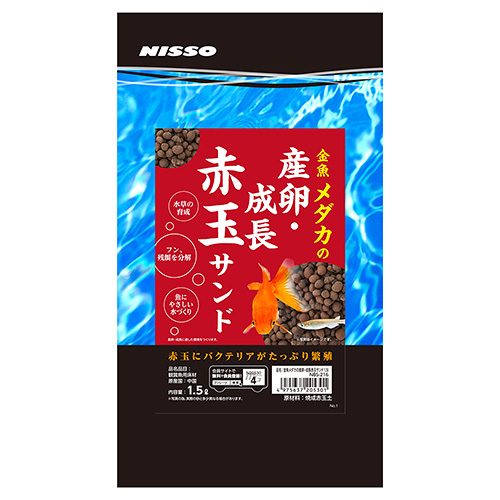 楽天市場 ニッソー 金魚メダカの産卵 成長赤玉サンド １ ５ｌ 関東当日便 Charm 楽天市場店