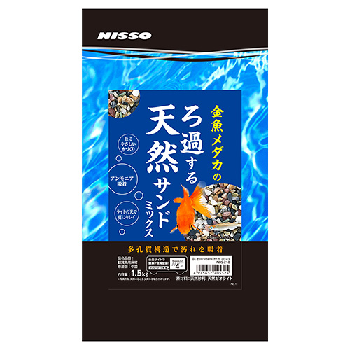 【楽天市場】ニッソー 金魚メダカの汚れを抑える黒玉サンド １ ...