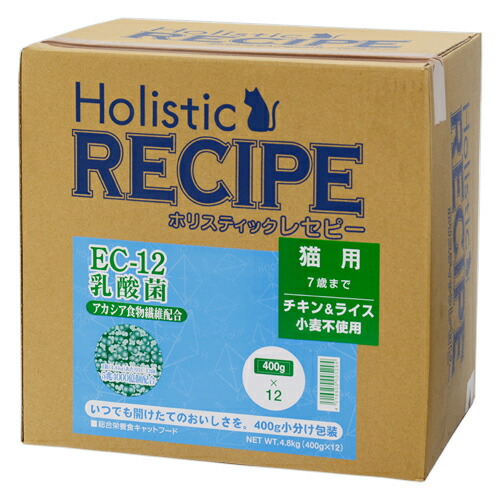 ホリスティック レセピー猫ライト 8kg(800ｇ×10袋)ドライフード ホリスティック レセピー猫ライト 8kg(800g×10袋)ドライフード