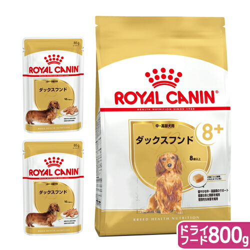 ロイヤルカナン  成犬用　ダックスフンド　7.5キロ　未開封 51NqnoQGisL._AC_SY200_QL15_.jpg