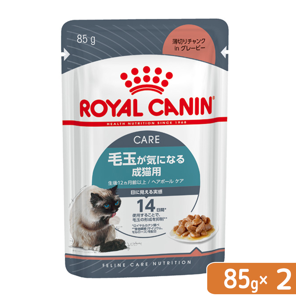 ロイヤルカナン 猫 ユリナリー ケア ウェット 85g 43個 ユリナリー ケア（成猫用 ウェット） | Royal Canin JP
