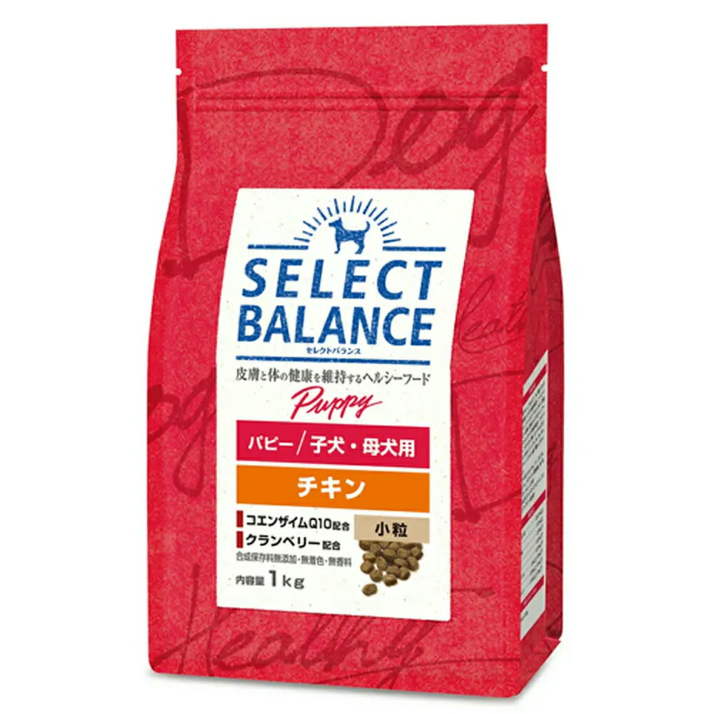 ★シュプレモ★ 小粒　子犬用全犬種　19Kg ニュートロ　ドッグフード　業務用 シュプレモ 小粒 子犬用全犬種 19Kg ニュートロ ドッグフード 業務用
