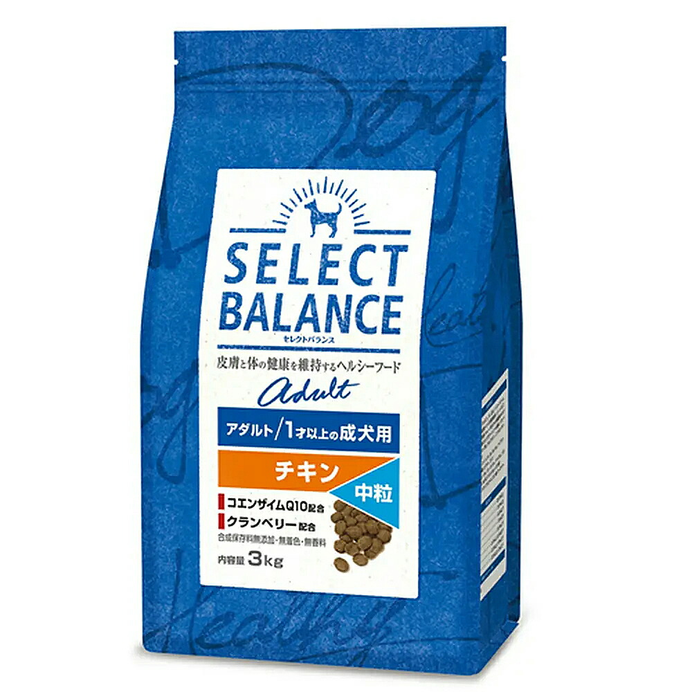 セレクトバランス スリムラム 3kg 2個 セレクトバランススリムラム3kg×2
