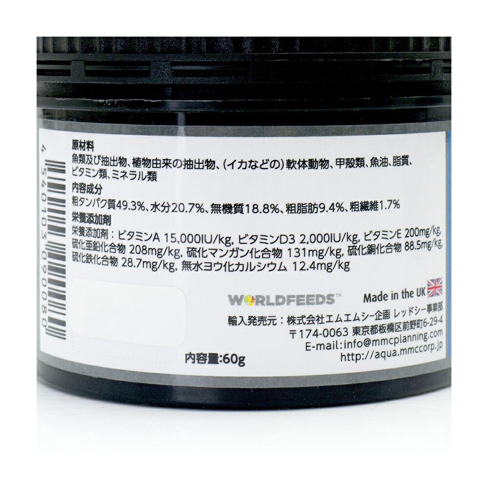 バイタリス プラチナマリンペレット XS 60g 海水魚 餌 関東当日便 バイタリス プラチナマリンペレット XS 60g 海水魚 餌 関東当日便