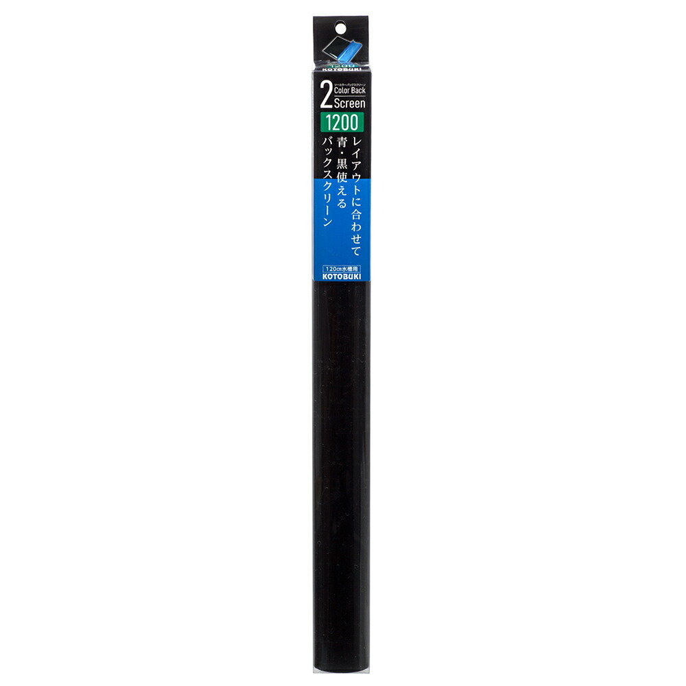ふるものや　コトブキ　120㎝　水槽セット　引き取り限定　近隣なら配達可 258509-3.jpg
