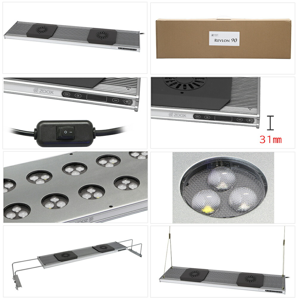 楽天市場 zoox レブロン90 90cm水槽用照明 ライト led 調光可能 沖縄別途送料 関東当日便 Charm 楽天市場店 楽天市場 zoox レブロン90 90cm水槽用照明 ライト led 調光可能 沖縄別途送料 関東当日便 Charm 楽天市場店
