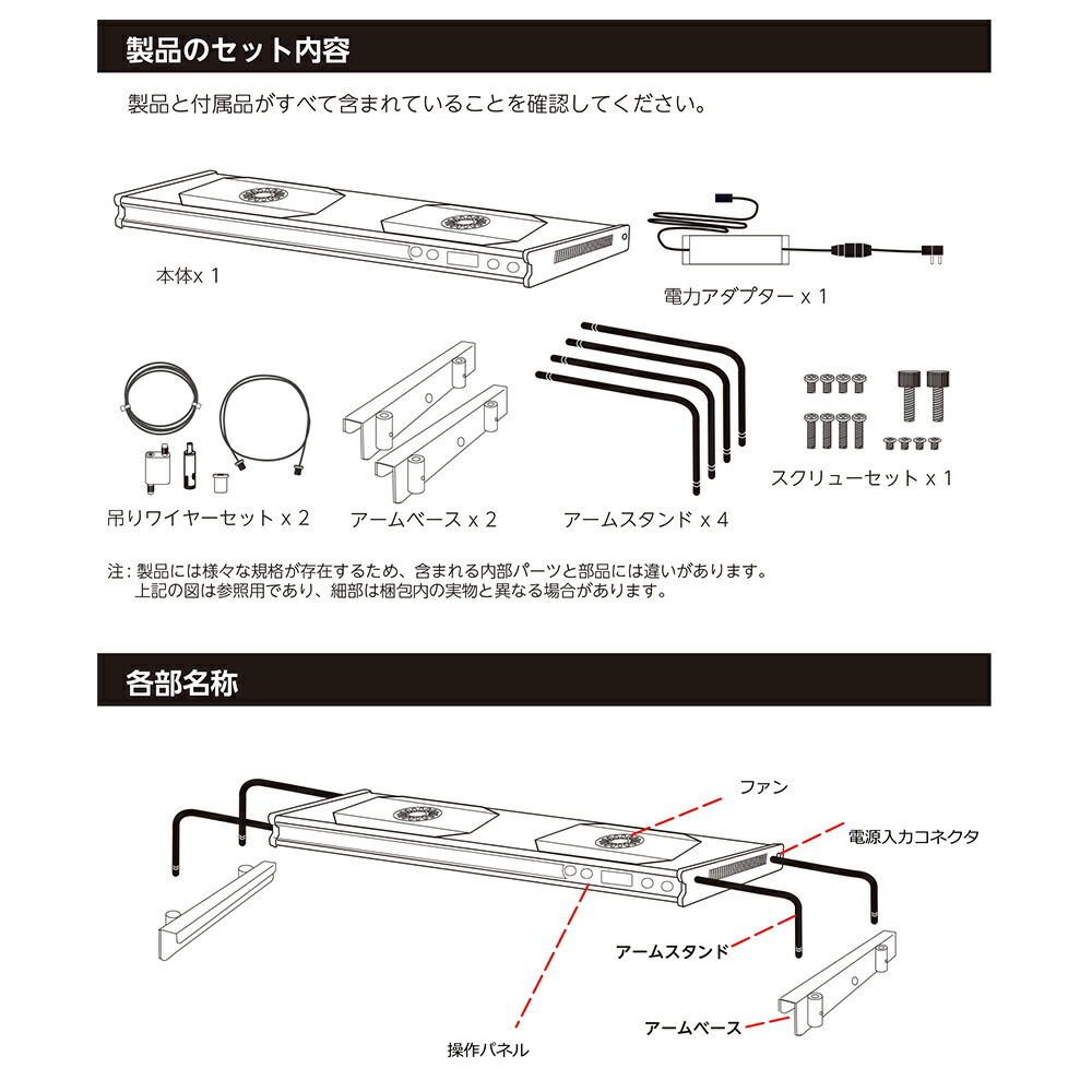 最高の ｚｏｏｘ レブロン９０ ９０ｃｍ水槽用照明 ライト ｌｅｄ 調光可能 沖縄別途送料 関東当日便 新品 Arro Studio Com