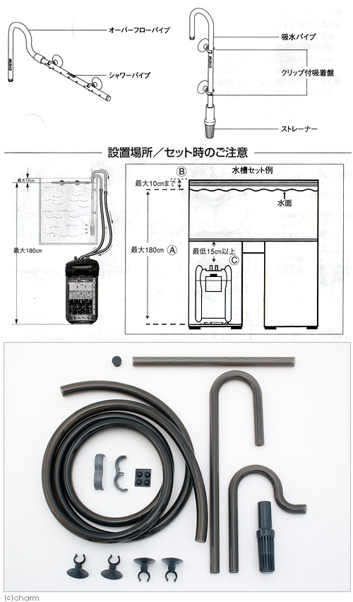 楽天市場 ６０ｈｚ エーハイム プロフェッショナル４ ２２７１ ６０ｈｚ 西日本用 外部フィルター メーカー保証期間３年 沖縄別途送料 関東当日便 Charm 楽天市場店