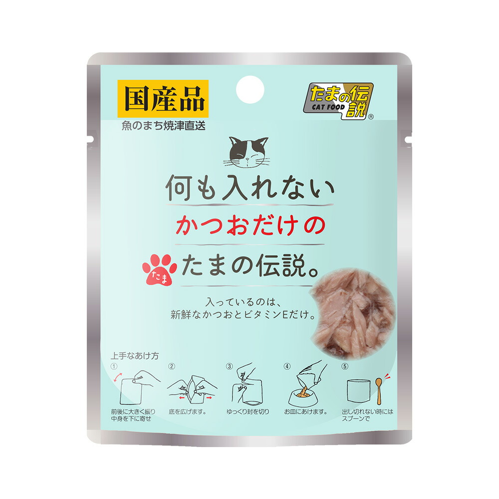 楽天市場】ＳＴＩサンヨー 何も入れないまぐろと燻製かつお粒のたまの伝説 ４０ｇ 関東当日便 : charm 楽天市場店