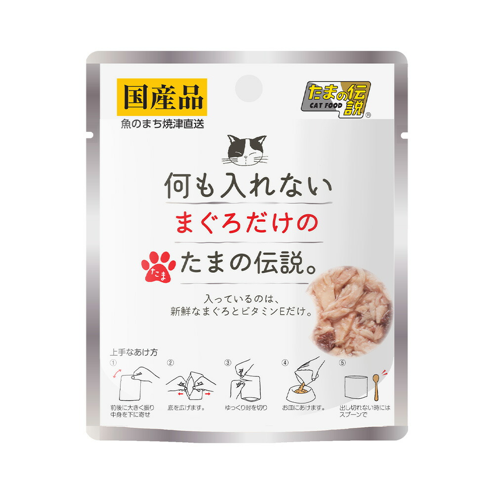 本店 まぐろ ６０ｇ×１ボール グレインフリー ボール売り １２袋 ナチュラハ 772円 サンライズ