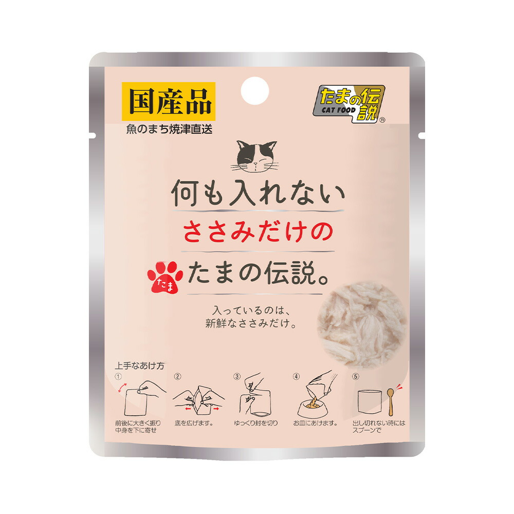 楽天市場】ＳＴＩサンヨー 食通たまの伝説 やさしさプラスパウチ まぐろしらす ５０ｇ×２袋 関東当日便 : charm 楽天市場店