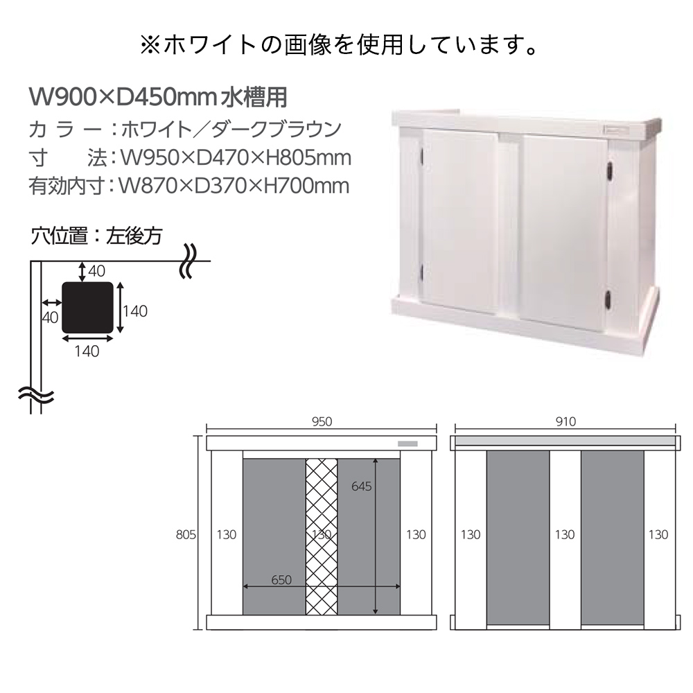 組立済）メーカー直送 マーフィード オアシス９００ オーバーフロー