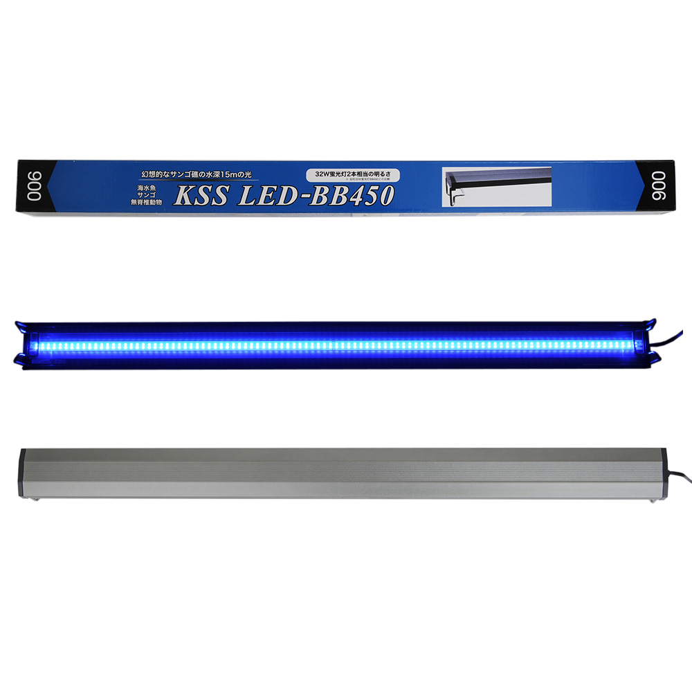 楽天市場 興和 ｋｓｓ ｌｅｄ ｂｂ４５０ ９００ ９０ １００ｃｍ水槽用 ライト 海水魚 沖縄別途送料 関東当日便 Charm 楽天市場店