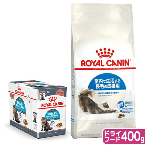 ロイヤルカナン室内成猫用2kg×3袋 おやつ付き 賞味期限26.6以降 ロイヤルカナン 猫 インドア 室内で生活する成猫用 生後12ヵ月齢