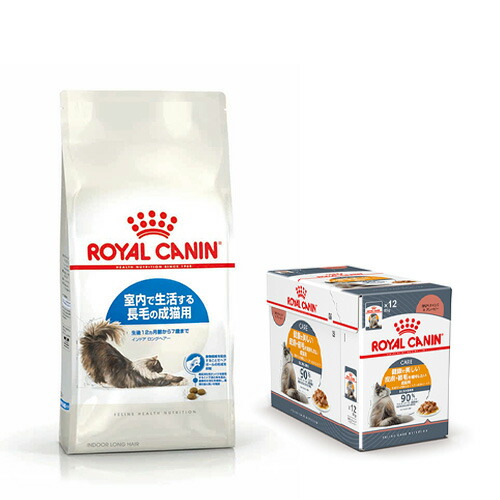  CANIN 室内長毛成猫用ドライフード 4kg Amazon | ロイヤルカナン インドア ロング ヘアー 4kg 室内で