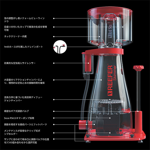 レッドシー プロテインスキマー ＲＥＥＦＥＲ 沖縄別途送料 関東当日便