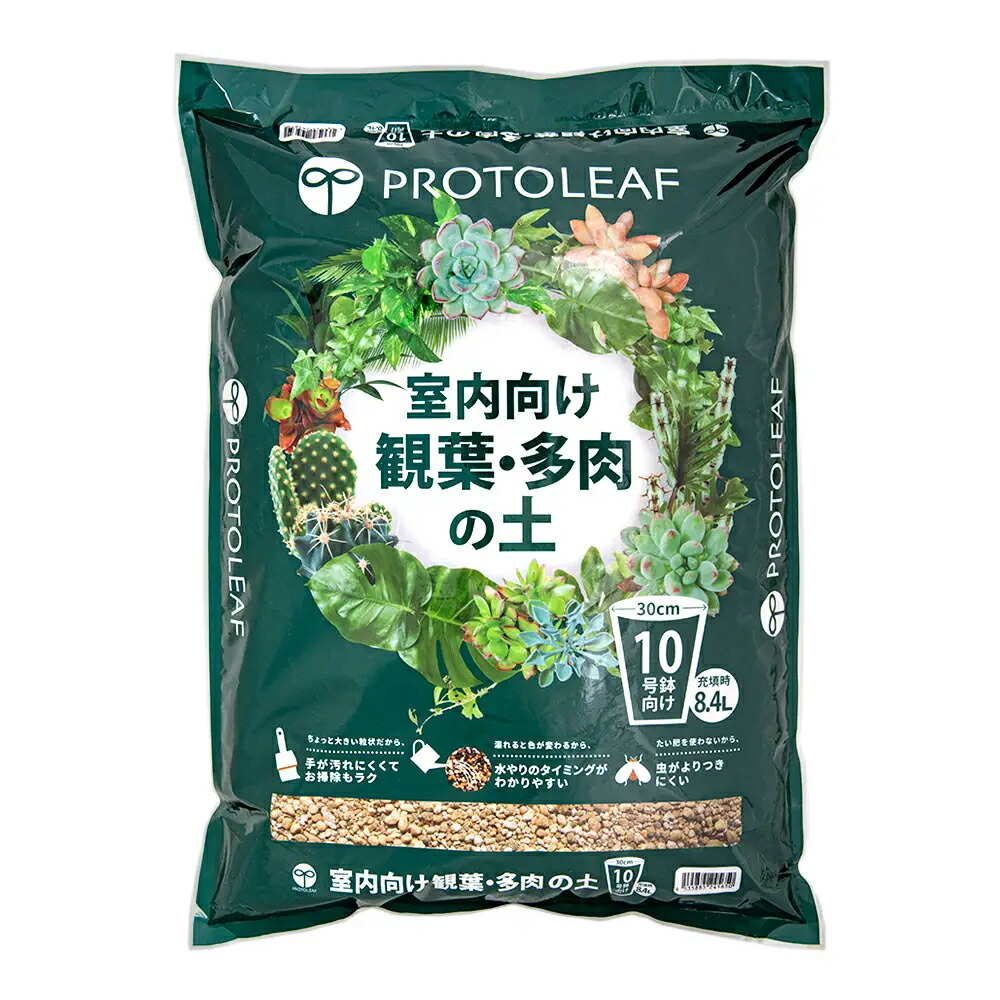 楽天市場】山野草用土 小粒 １．５Ｌ 一般種向け（１袋） 関東当日便 : charm 楽天市場店