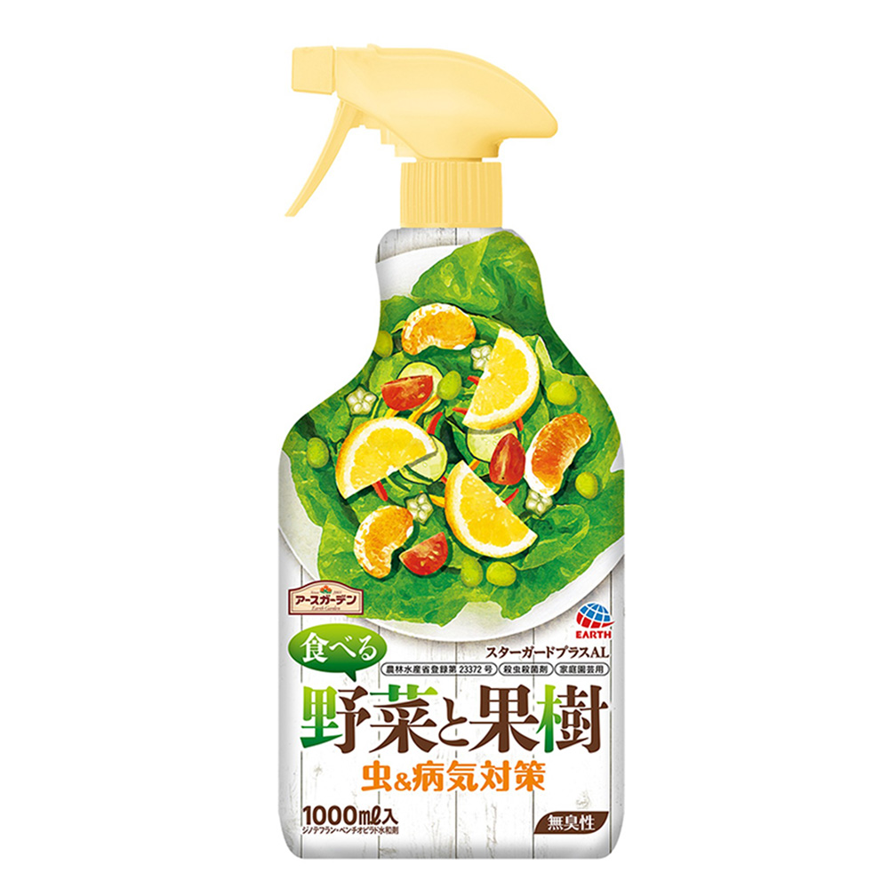 楽天市場 アースガーデン 食べる野菜と果樹 虫 病気対策 １０００ｍｌ 関東当日便 Charm 楽天市場店