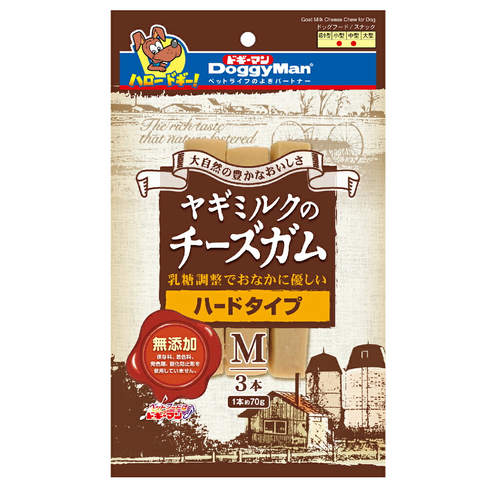 楽天市場】ドギーマン ヤギミルクのチーズガム ハードタイプ S 5本 関東当日便 : charm 楽天市場店 楽天市場】ドギーマン ヤギミルクのチーズガム ハードタイプ S 5本 関東当日便 : charm 楽天市場店