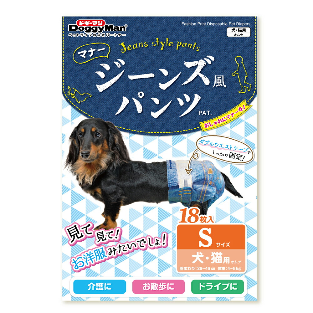 楽天市場】犬 おむつ 男の子＆女の子のための マナーおむつ のび〜るテープ付き ジャンボパック Ｓ １１４枚入り 関東当日便 : charm 楽天市場店