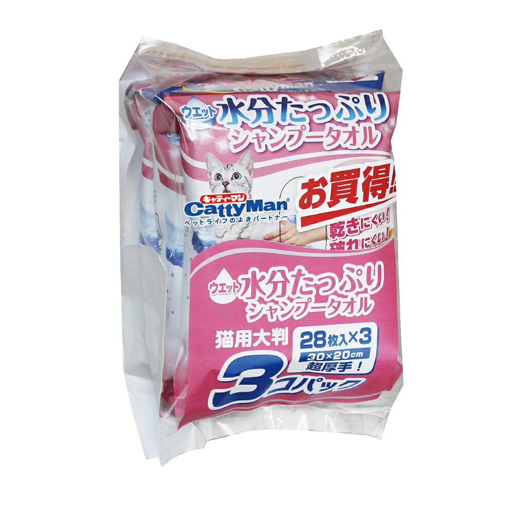 楽天市場】アース・ペット アレルウォッシュ ボディケアタオル ２５枚入 関東当日便 : charm 楽天市場店