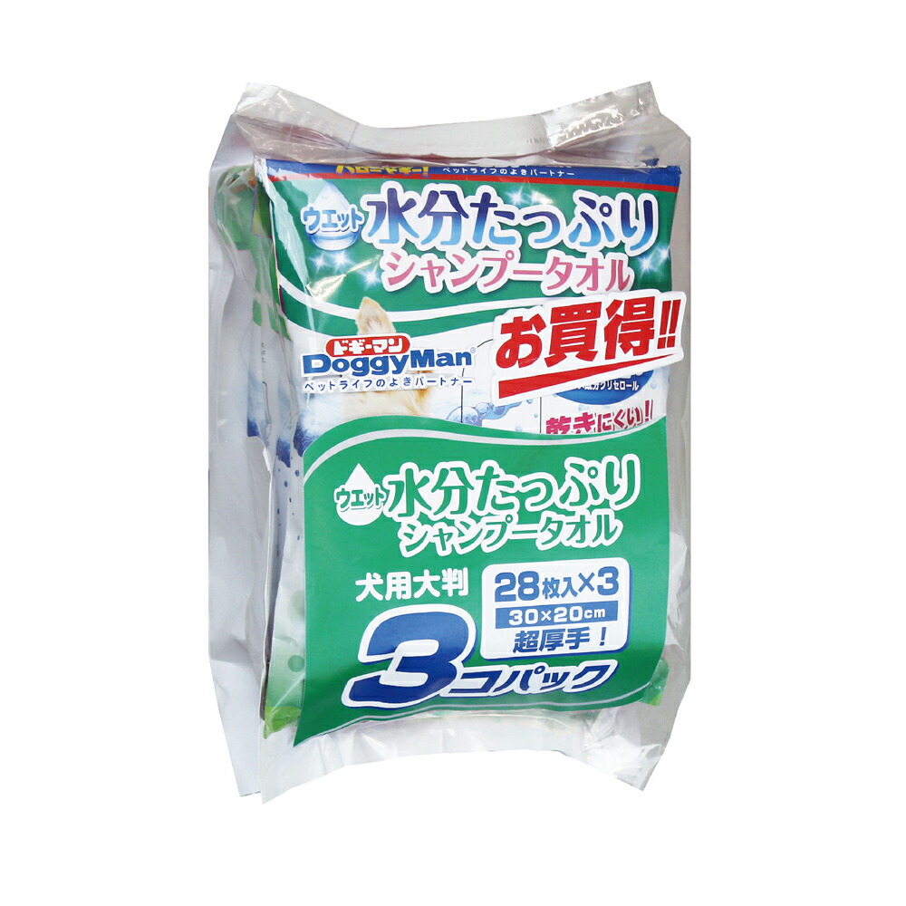 う*P様 シャンプー　タオル　663 うるおうコラーゲン シャンプータオル] | アース・ペット株式会社