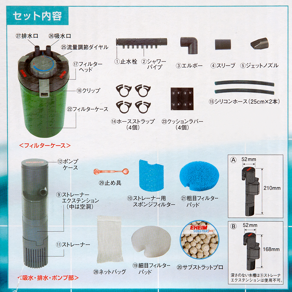 楽天市場 エーハイム アクアコンパクト ２００４ 外部フィルター ４５ｃｍ水槽 横置き式 メーカー保証期間３年 関東当日便 Charm 楽天市場店