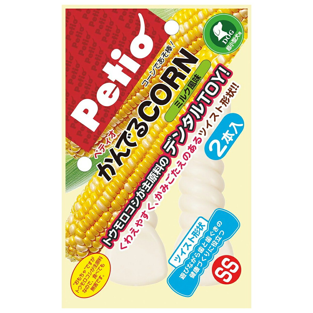 ペティオ　かんでるＣＯＲＮ　ツイスト　ミルク風味　ＳＳ　超小型犬用　関東当日便