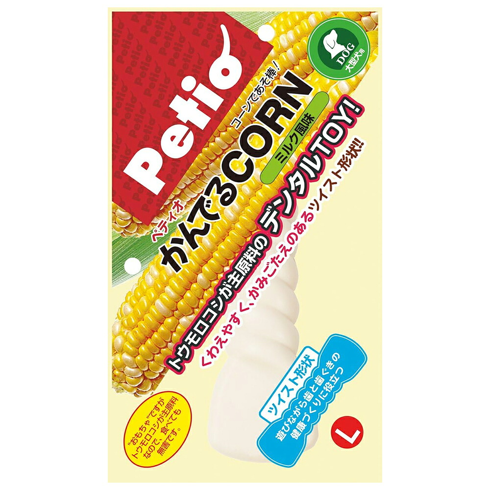 楽天市場】ペティオ かんでるCORN ツイスト ミルク風味 L 大型犬 