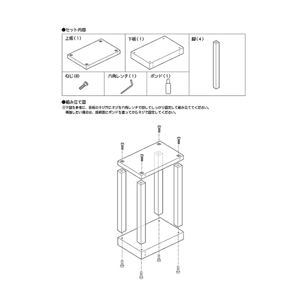 同梱不可 中型便手数料 組立式 水槽台 ウッディスタンド 水槽用 段 檜 才数 Kanal9tv Com