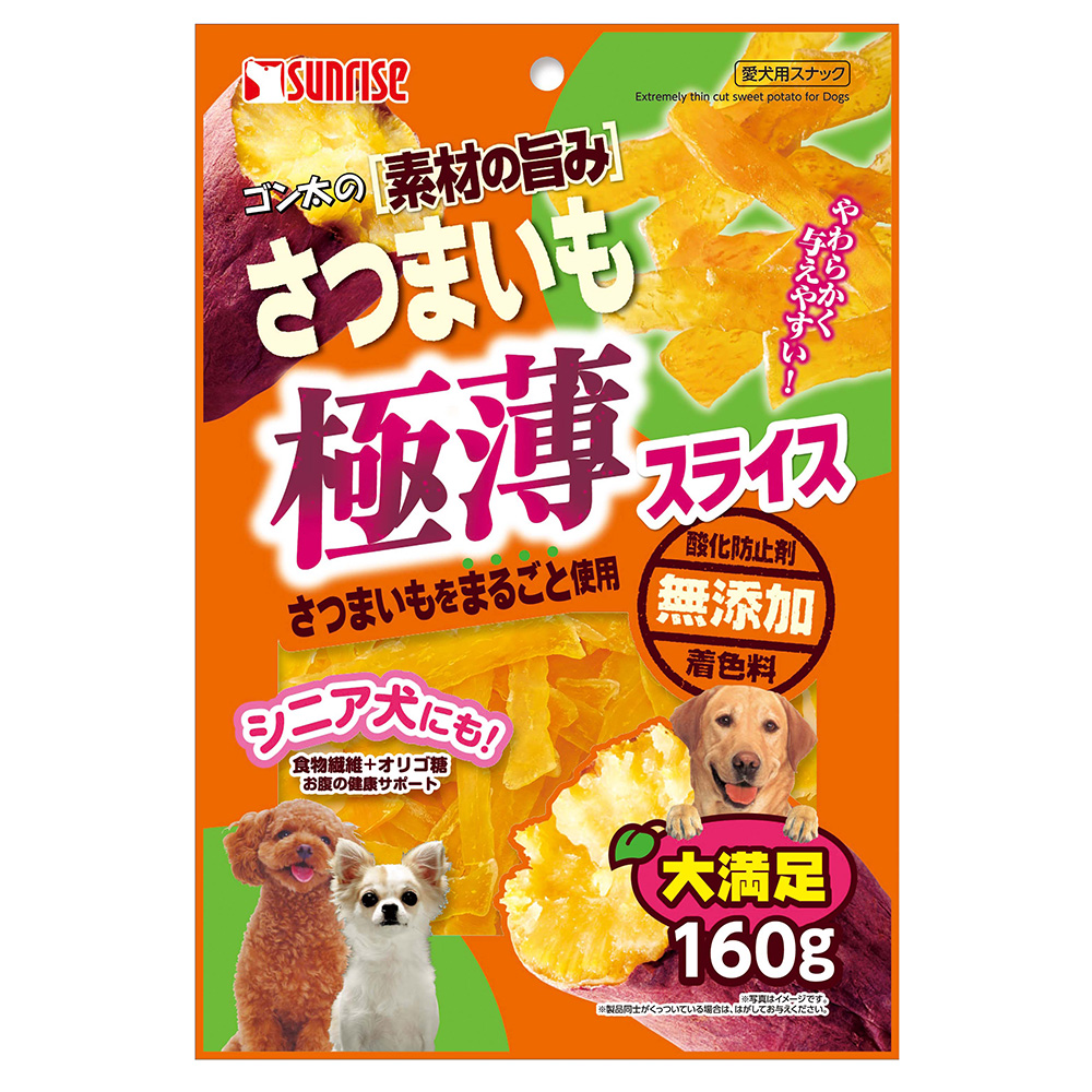 楽天市場】サンライズ ゴン太のざくグラ ベジタブルグラノーラ １５０ｇ 関東当日便 : charm 楽天市場店