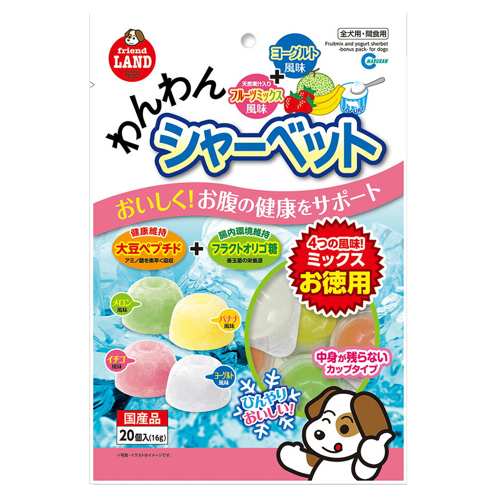 楽天市場】マルカン わんわんシャーベット フルーツミックス １６ｇ×９ ...