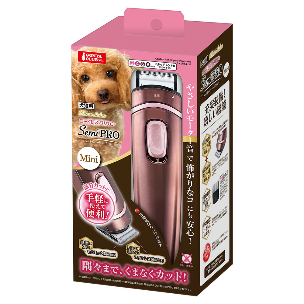 新作通販 犬 猫 バリカン ペティオ Ｓｅｌｆ Ｔｒｉｍｍｅｒ コードレスバリカン レギュラー 沖縄別途送料 関東当日便 fucoa.cl