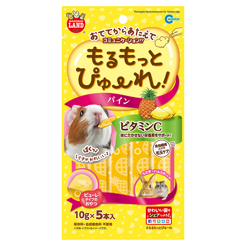 楽天市場】マルカン うさうさぴゅーれ りんご ５０ｇ（１０ｇ×５本） おやつ うさぎ 関東当日便 : charm 楽天市場店