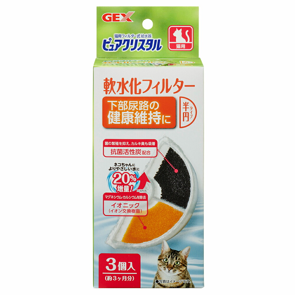 犬と猫が好きな草の栽培用土 3l コンビニ受取対応商品 美