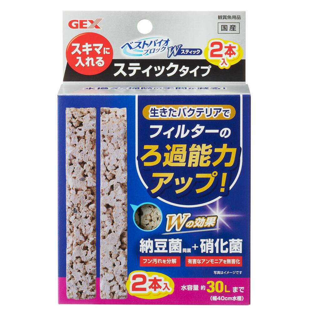 楽天市場】GEX クリーンバイオ−N 280g（140g×2