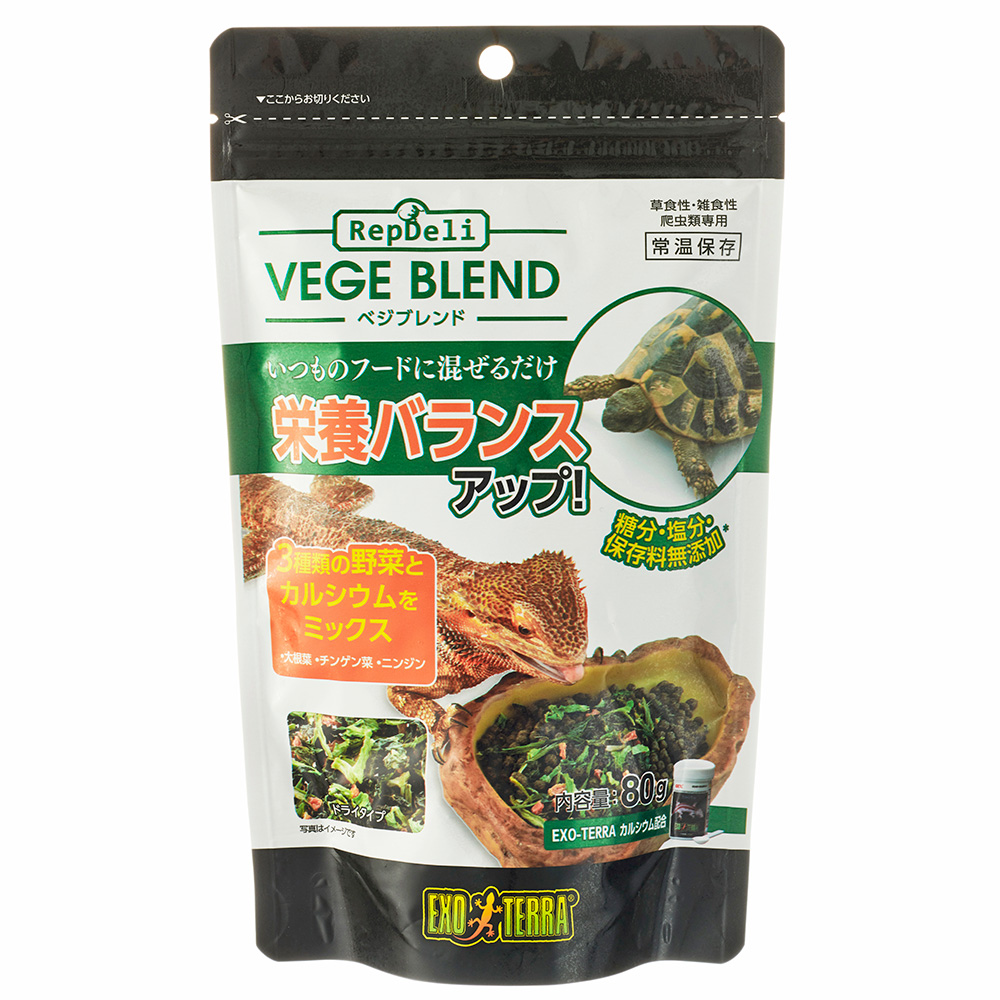 楽天市場 ｇｅｘ ｒｅｐｄｅｌｉ ベジブレンド ８０ｇ 爬虫類 フード リクガメ フトアゴ レップデリ 関東当日便 Charm 楽天市場店