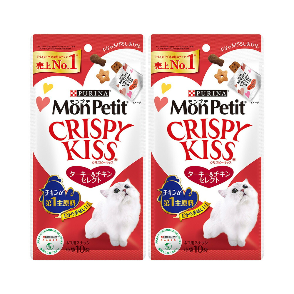 楽天市場】モンプチ クリスピーキッス 30g 3種各2袋