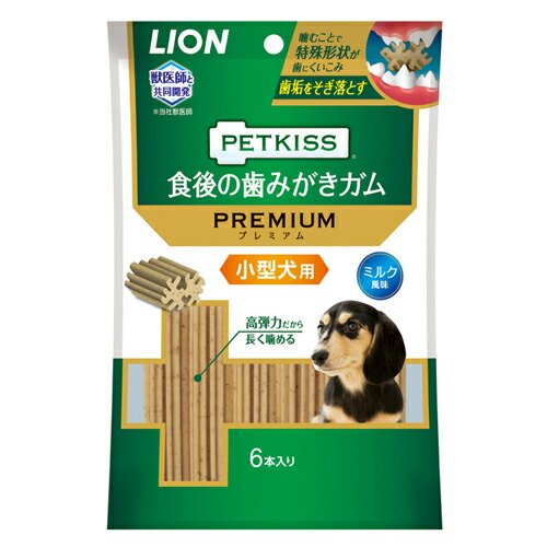 楽天市場】ペットライン JPスタイル 和の究み 歯みがきガム