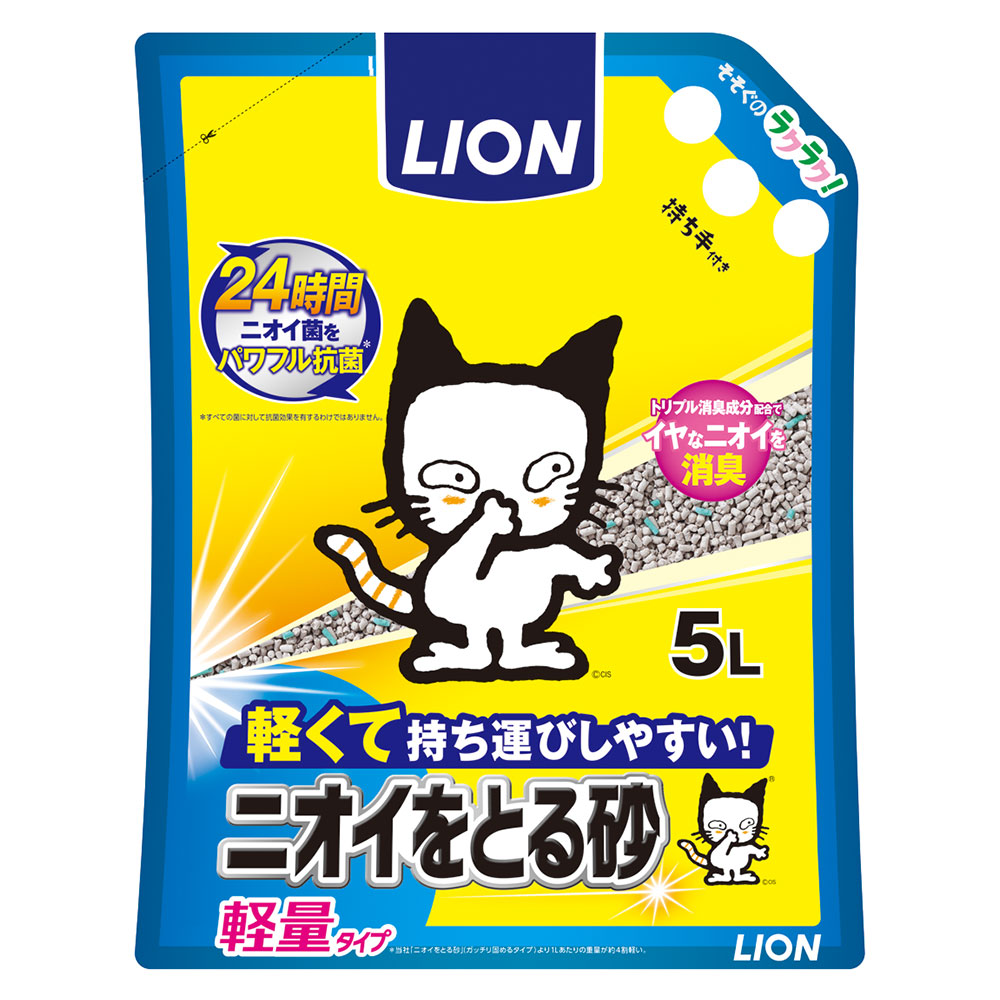 楽天市場】猫砂 エバークリーン 小粒・芳香タイプ ６Ｌ トイレ 固まる ベントナイト お一人様３点限り 関東当日便 : charm 楽天市場店