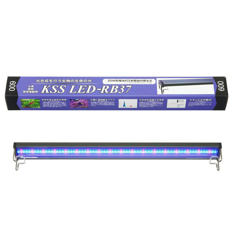 楽天市場 興和 ｋｓｓ ｌｅｄ ｒｂ３７ ６００ 沖縄別途送料 関東当日便 Charm 楽天市場店