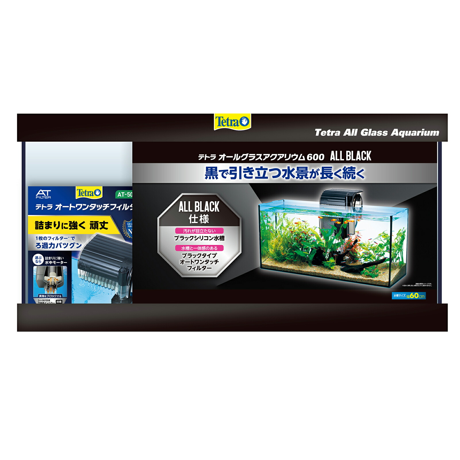 楽天市場】テトラ ラウンド グラスアクアリウム３００ ＬＥＤセット ３０ｃｍ水槽セット お一人様１点限り 沖縄別途送料 関東当日便 : charm  楽天市場店