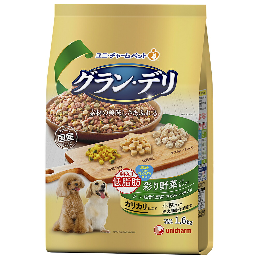 楽天市場 グラン デリ カリカリ仕立て 成犬用 低脂肪 彩り野菜セレクト 脂肪分カット １ ６ｋｇ グランデリ ドッグフード ドライ ｖドラッグ 楽天市場店