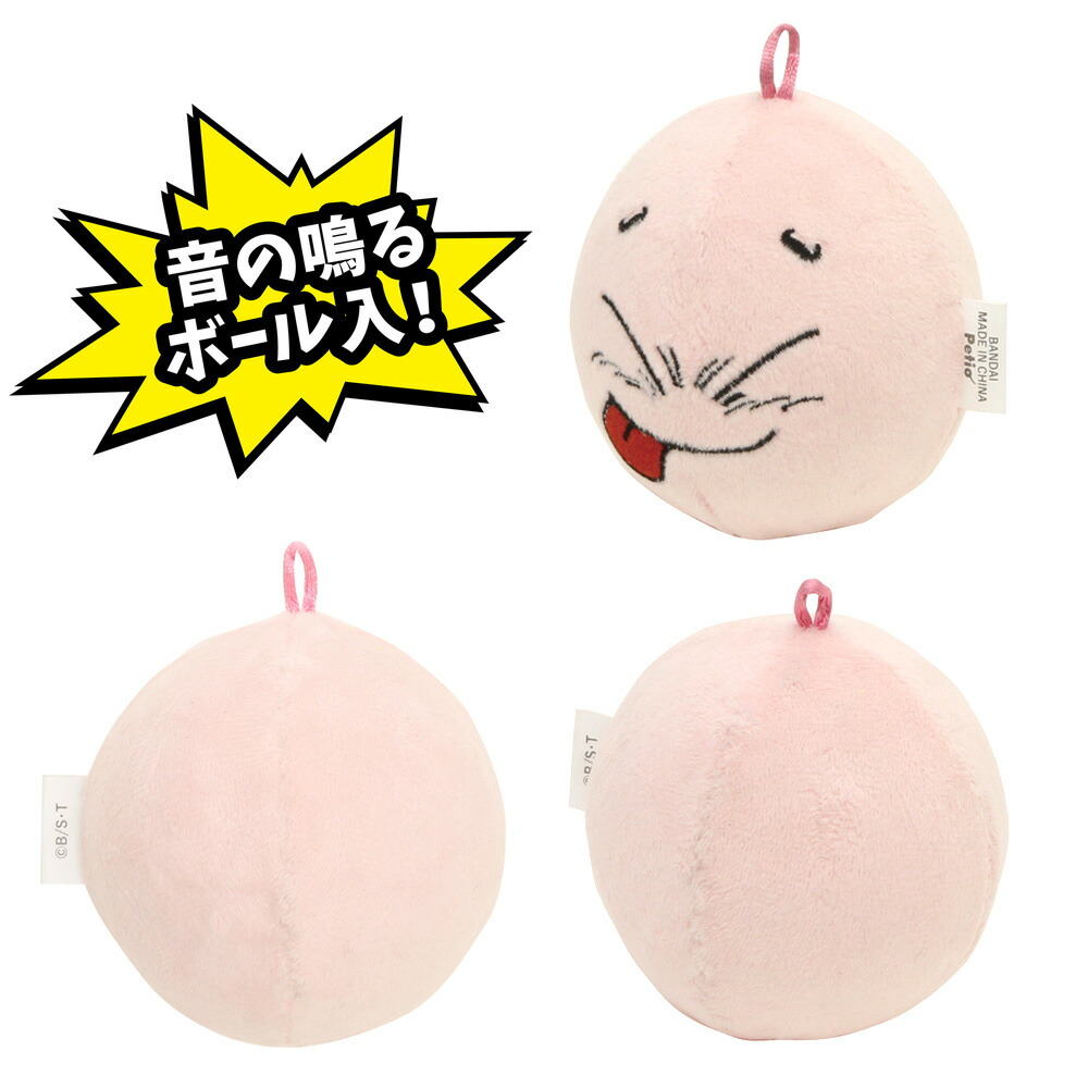 楽天市場 アウトレット品 ペティオ ドラゴンボール スクイーカーボール 魔人ブウ 善 訳あり 関東当日便 Charm 楽天市場店