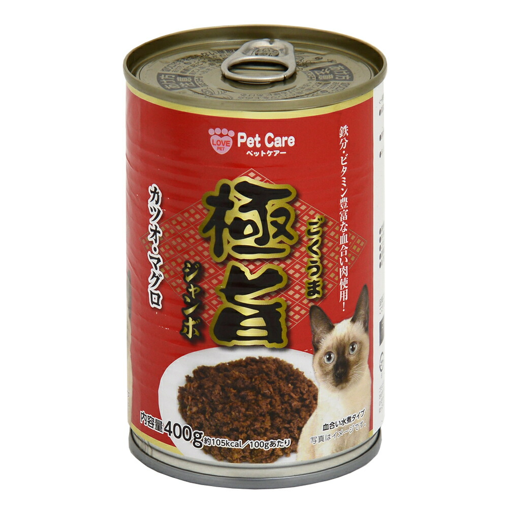 楽天市場】たまの伝説 お刺身シリーズ まぐろとかつお