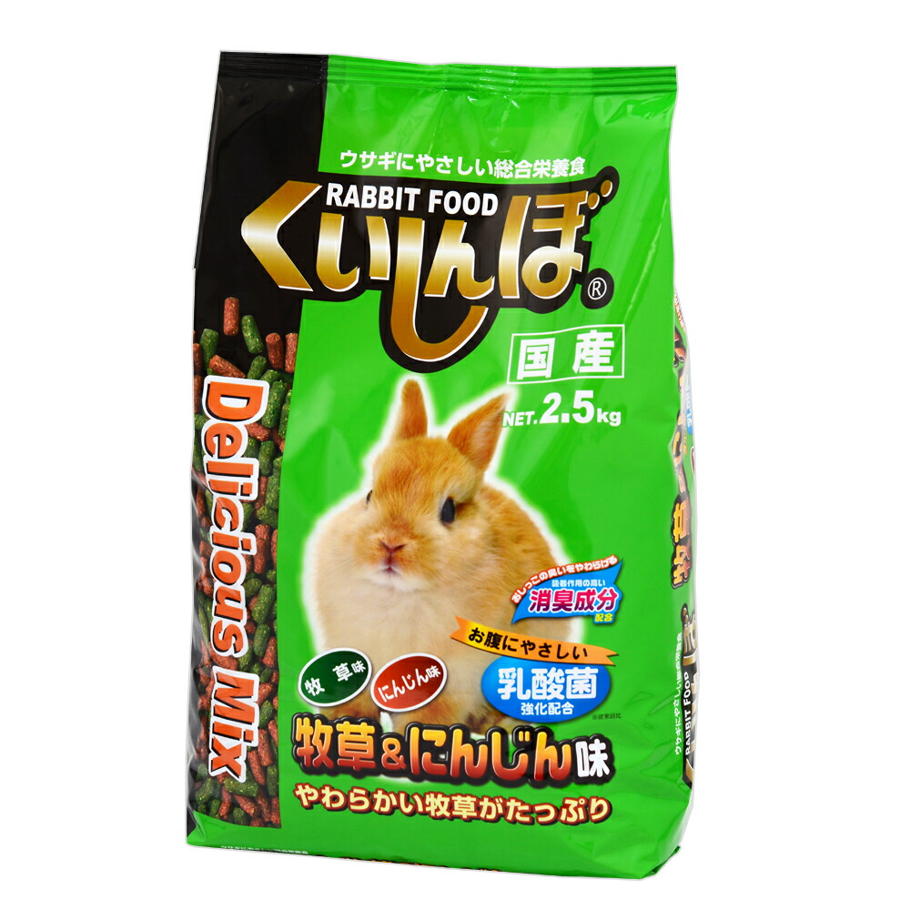 541円 祝開店大放出セール開催中 動物村 ラビットフード ミックス 4.5kg ペット用品 541円 祝開店大放出セール開催中 動物村 ラビットフード ミックス 4.5kg ペット用品